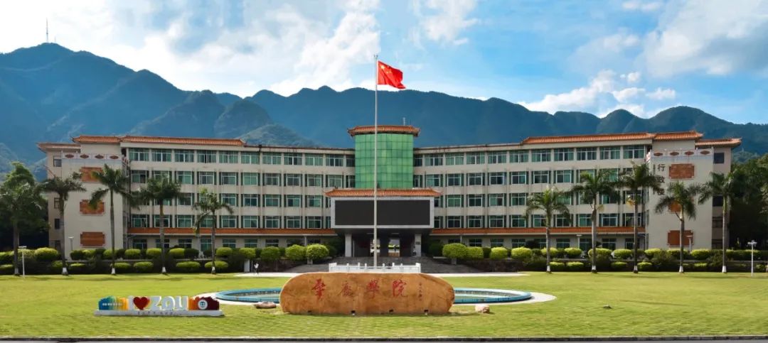 圖源 肇慶學院 圖源 肇慶學院 肇慶學院 肇慶學院 肇慶學院 肇慶學院 肇慶學院 肇慶學院