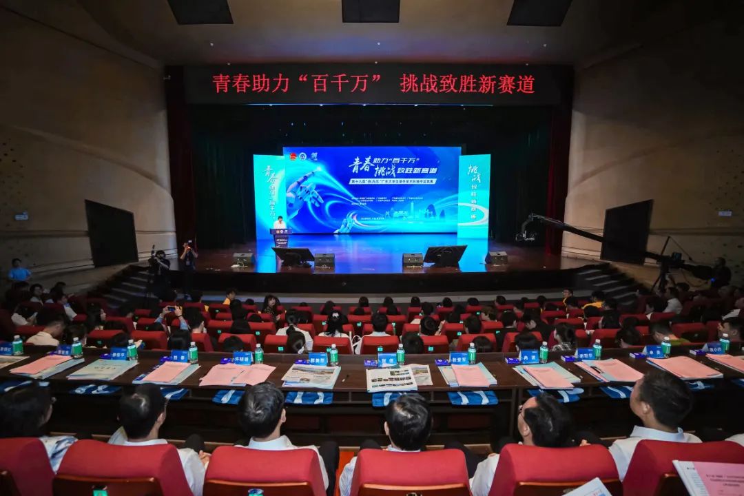 “挑戰杯”閉幕式現場。圖源肇慶學院 “挑戰杯”閉幕式現場。圖源肇慶學院