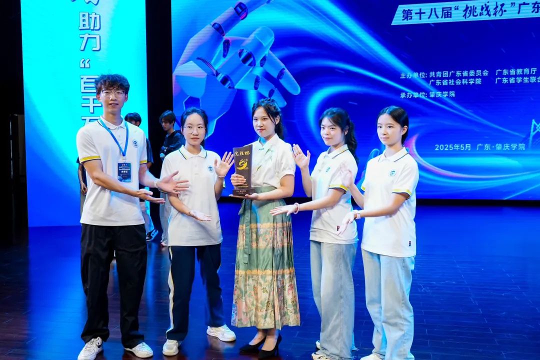 肇慶學院參賽團隊花絮照。圖源肇慶學院 肇慶學院參賽團隊花絮照。圖源肇慶學院