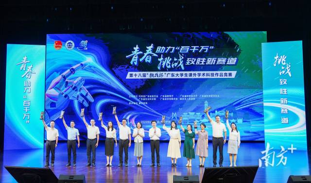 南方+ 許舒智 拍攝