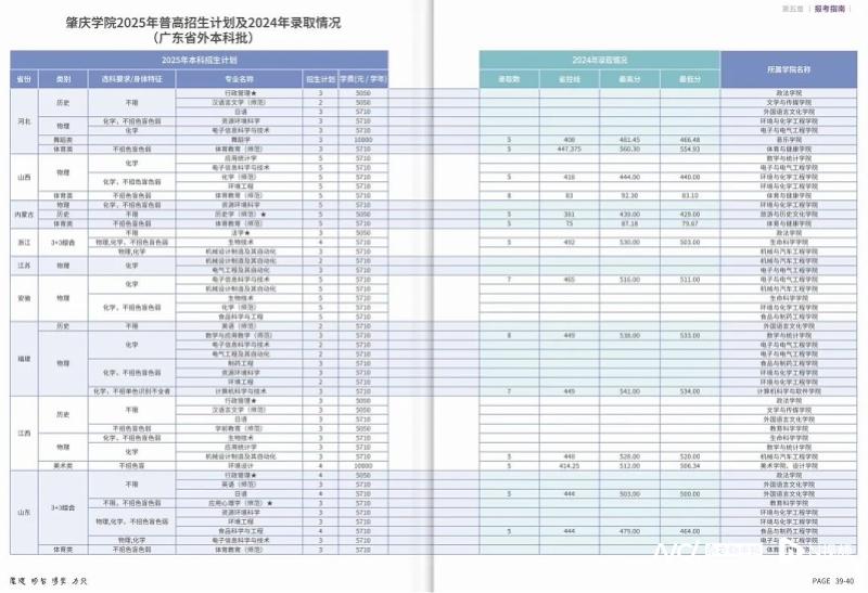 800x547_685248685aa17.jpg?X-Amz-Content-